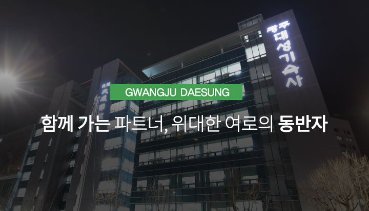 대성인들을 위한 완벽한 기숙시설