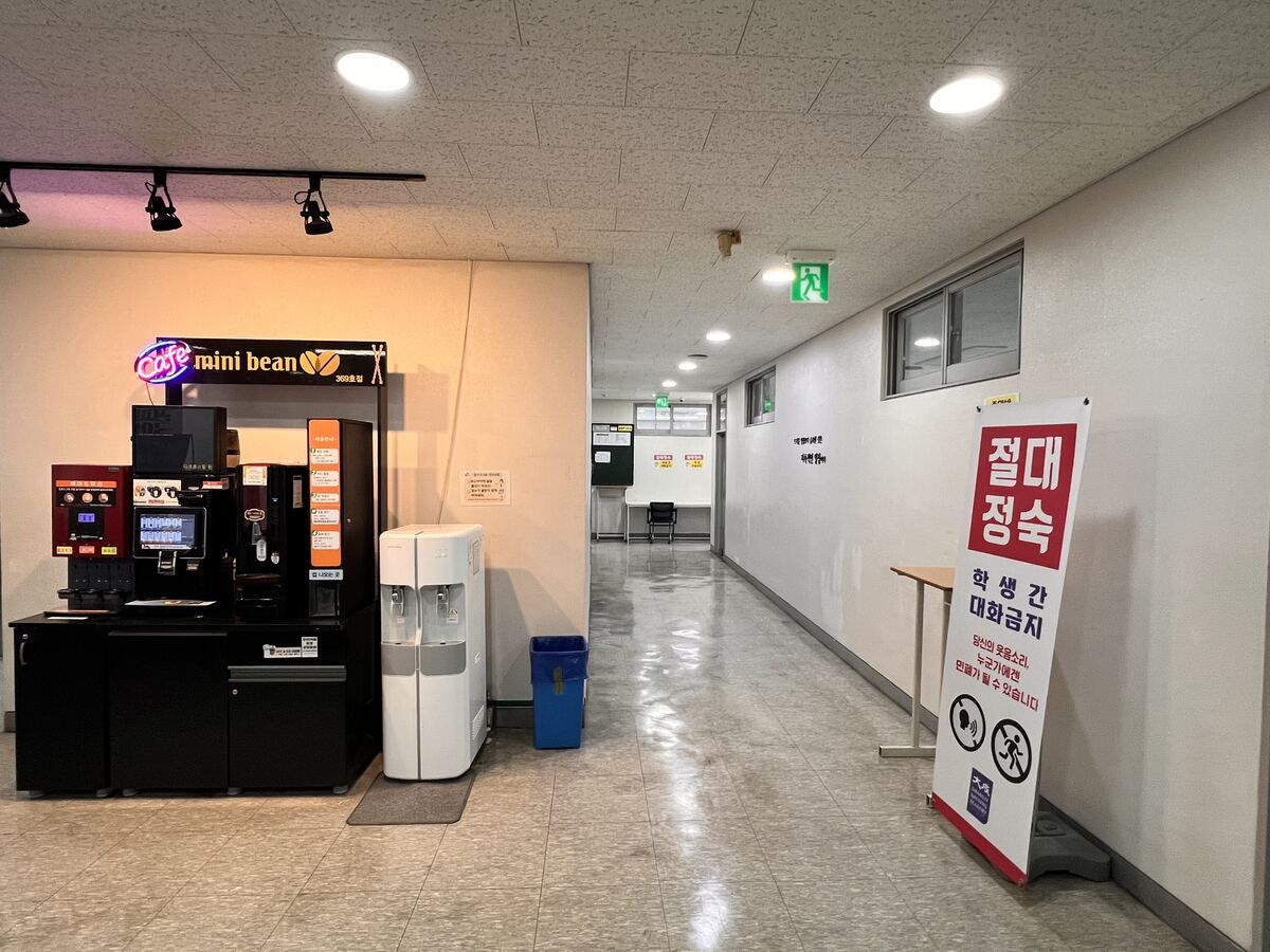 복도